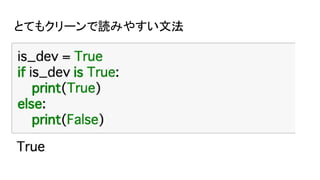 とてもクリーンで読みやすい文法
 