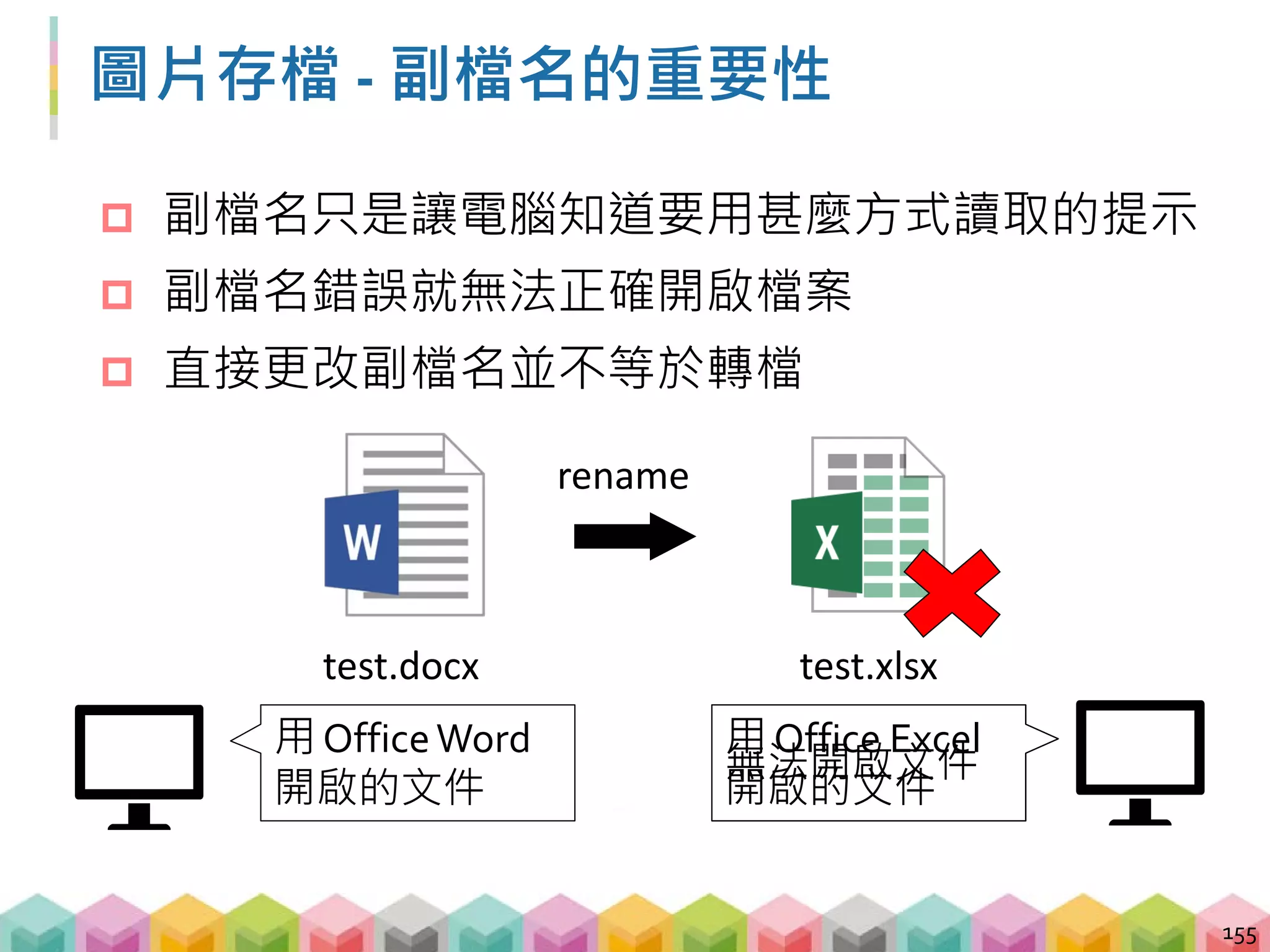 站外資源
156
 