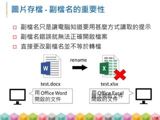站外資源
156
 