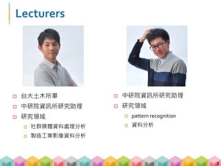 課程進行方式
 今日的課程共分為四個 Session，課程會用到的
code 及 data 都放在相對應的資料夾內
4
Python
爬蟲實戰
Session_A
 課程會先由講師講解範例，在看到
這個符號出現時，就代表是大家的練習時間囉!
練習時有任何問題歡迎隨時舉手詢問旁邊的助教們
Session_B
Session_C
Session_D
 