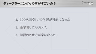 ǥ`ץ`˥󥰤äƺΤΣ
1. Ԫ餤ѧܤˤʤä
2. ^ѧˤʤä
3. ѧϰΤSˤʤä
 
