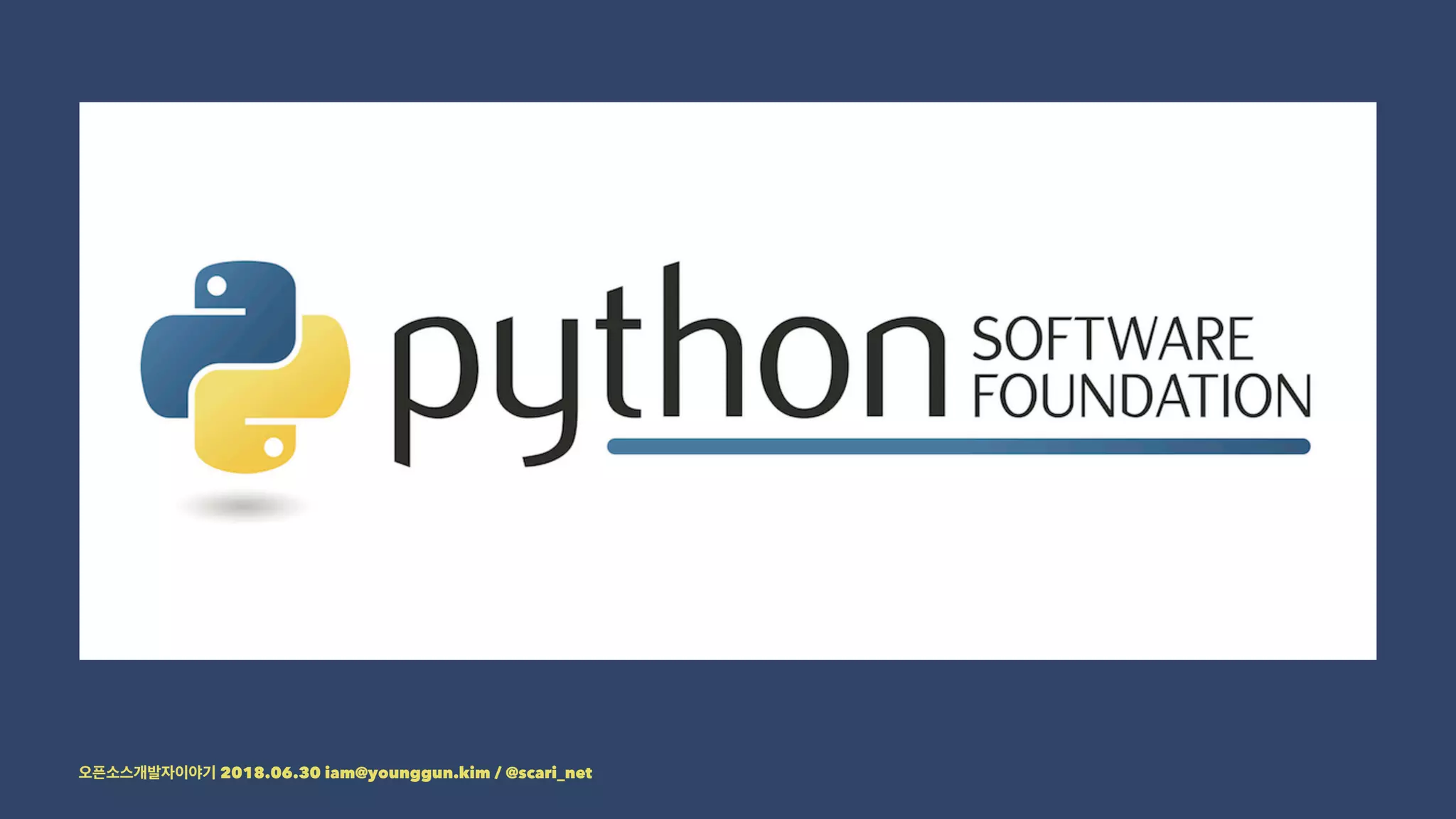 2018.06.30 iam@younggun.kim / @scari_net
 