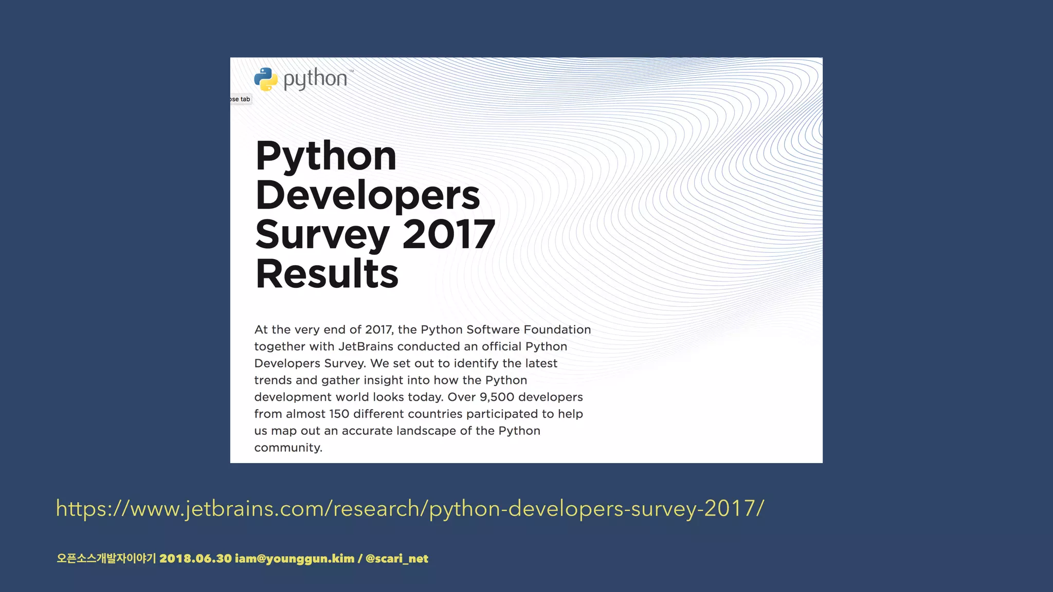 https://www.jetbrains.com/research/python-developers-survey-2017/
2018.06.30 iam@younggun.kim / @scari_net
 