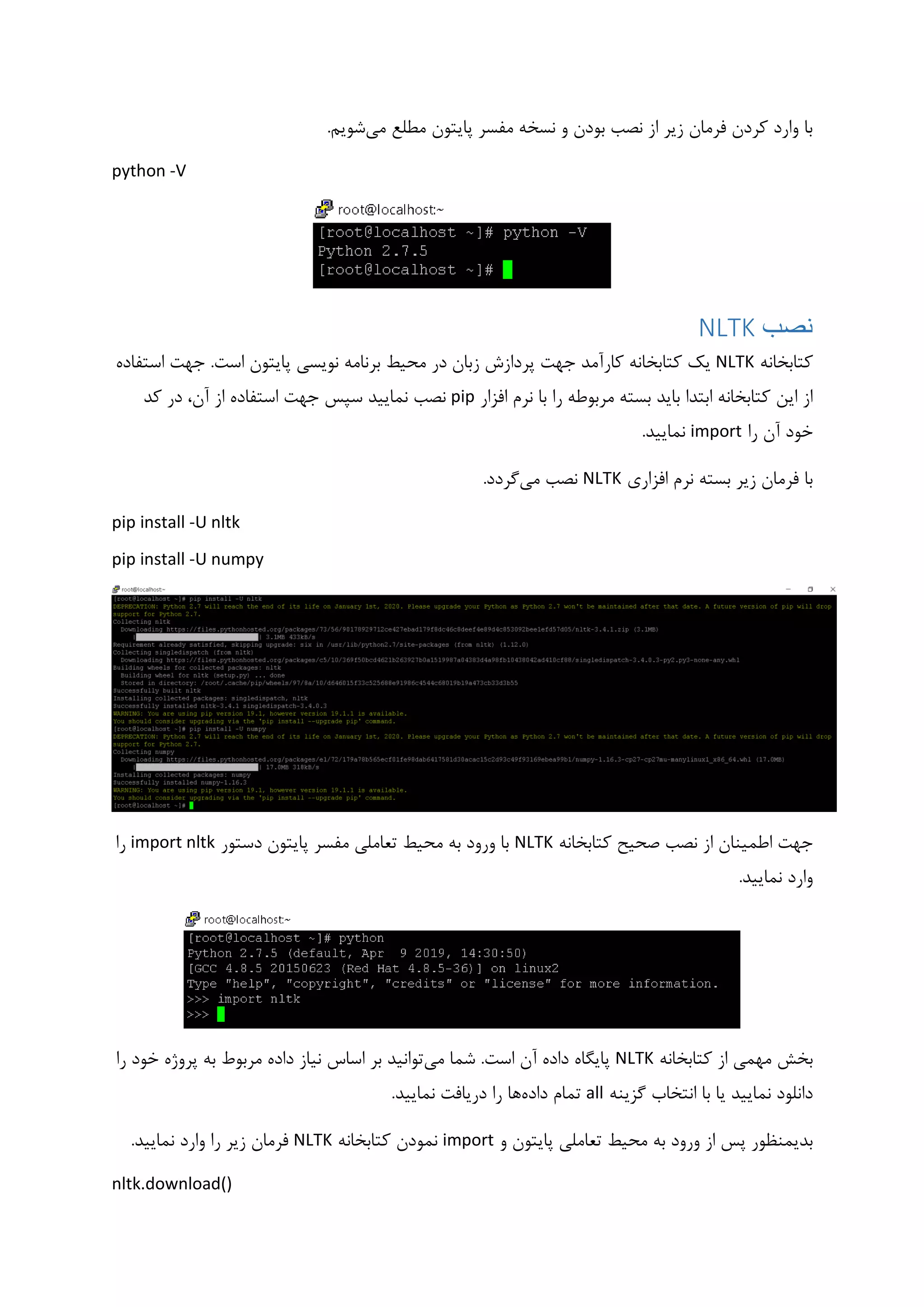 Natural Language Processing with Python | PDF