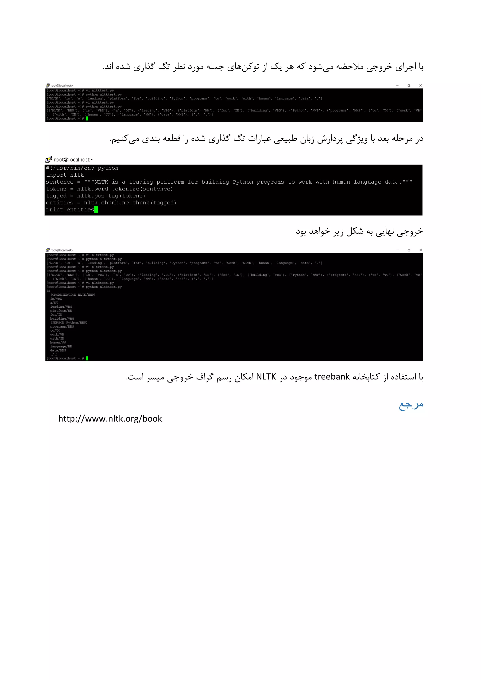 Natural Language Processing with Python | PDF