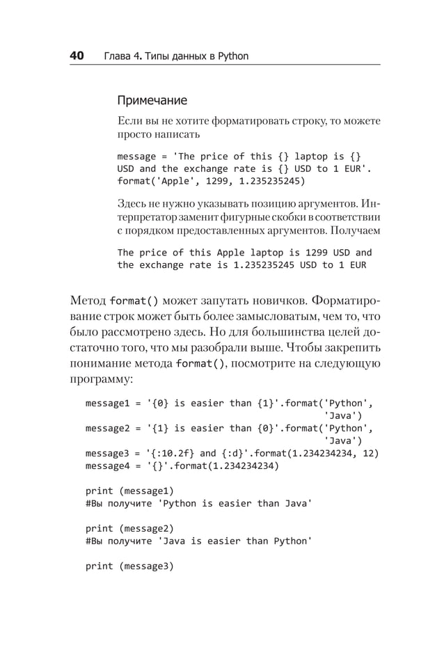 Python for beginners to do self learning | PDF