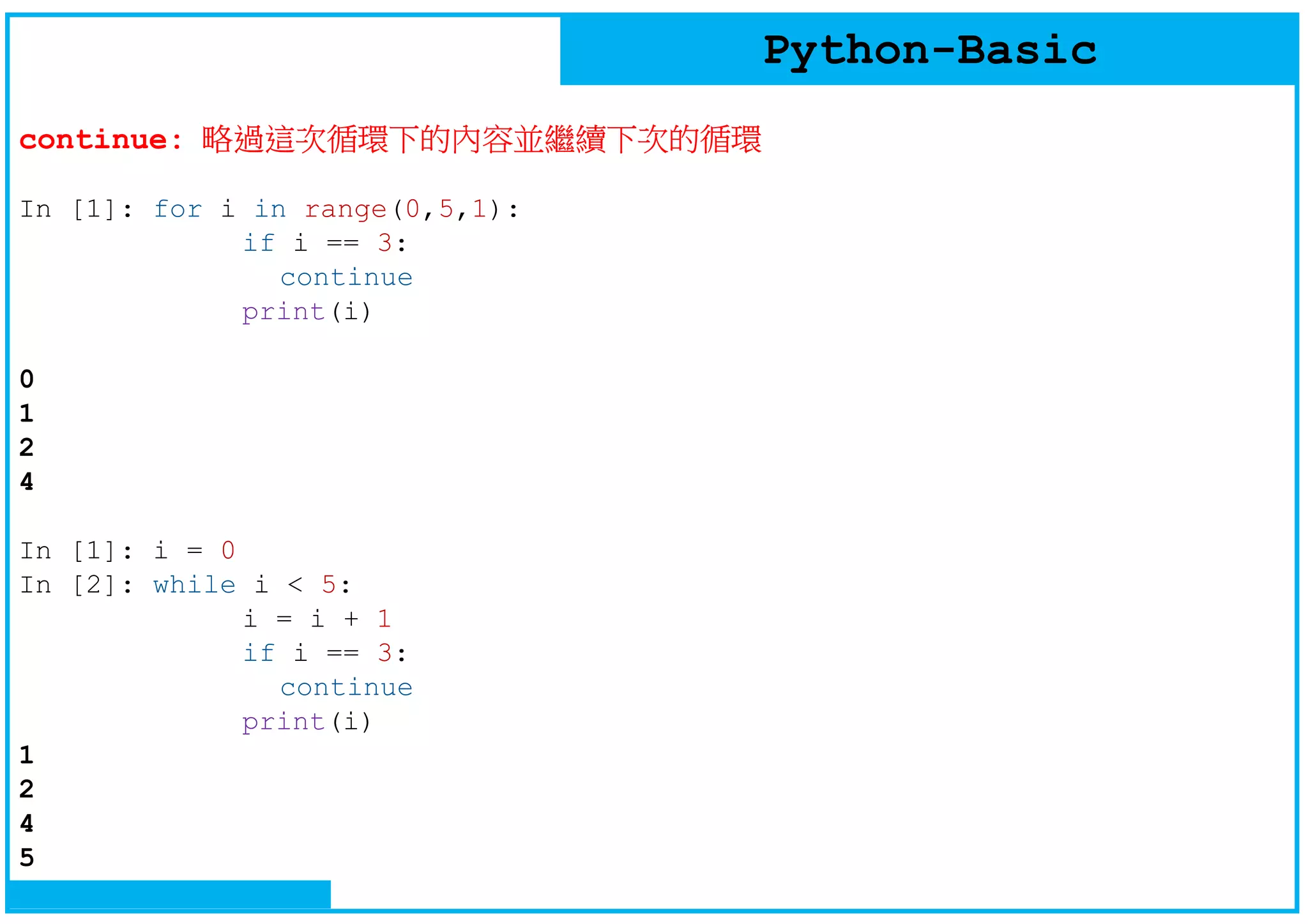 Python basic - v01 | PDF