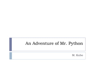 An Adventure of Mr. Python

                     M. Kubo
 