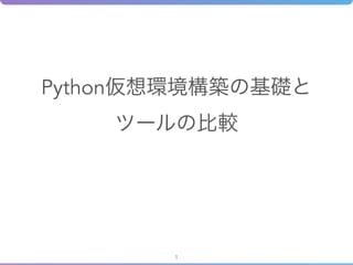 Python
1
 