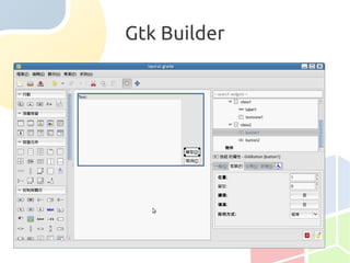 Gtk Builder
 