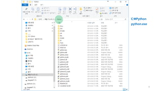 python.exe
C:Python
8
 