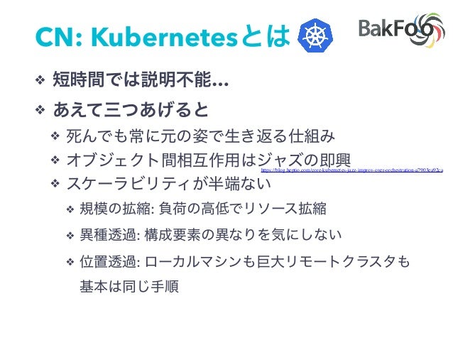 Python Kansai2019