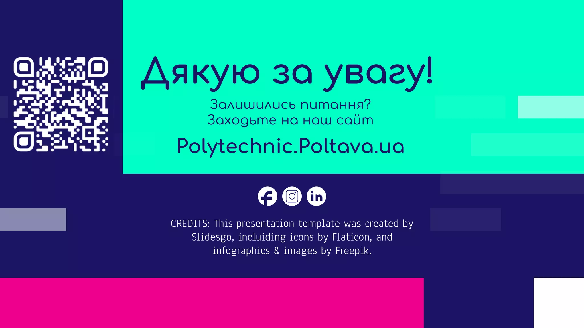 CREDITS: This presentation template was created by
Slidesgo, incluiding icons by Flaticon, and
infographics & images by Freepik.
Дякую за увагу!
Залишились питання?
Заходьте на наш сайт
Polytechnic.Poltava.ua
 