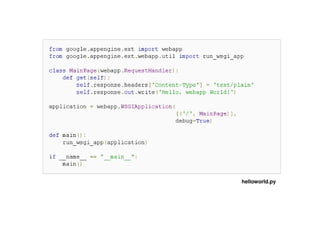 helloworld.py
 