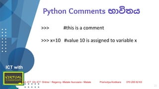 Python Note Part 1 | PDF