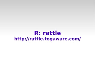 R: rattle
http://rattle.togaware.com/
 