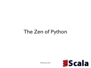The Zen of Python




      BPStudy #49
 