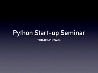 Python Start-up Seminar
       2011-09-28(Wed)
 