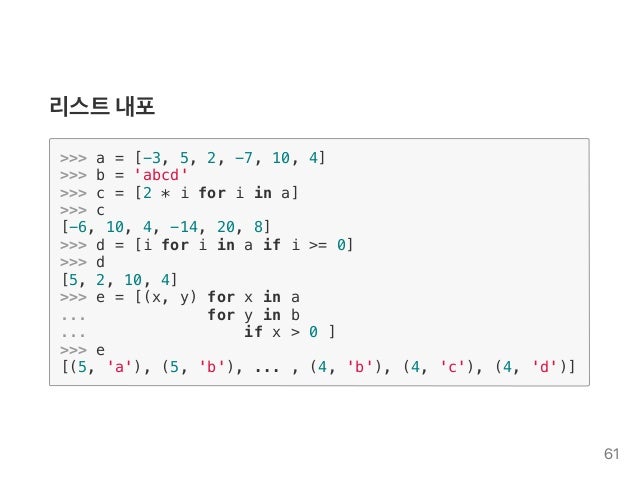 write function python write function python