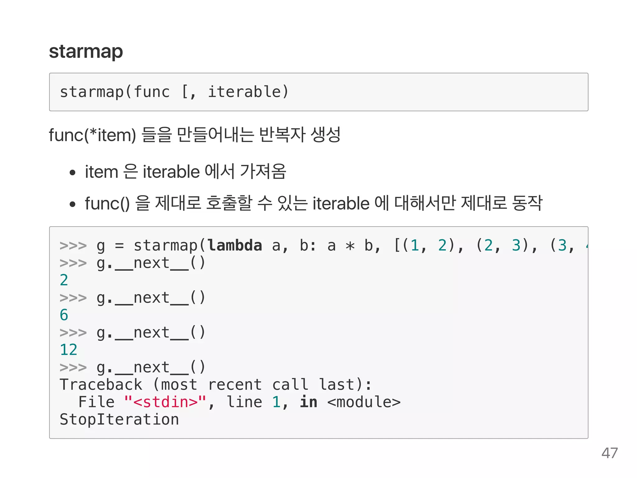 Python Programming: Data Structure | PPT