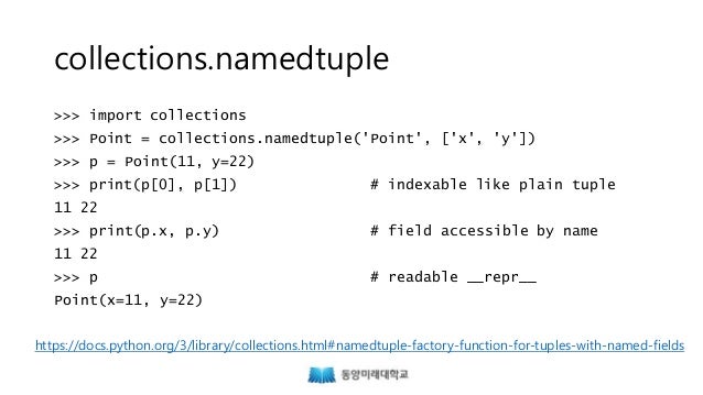 Namedtuple Python 3
