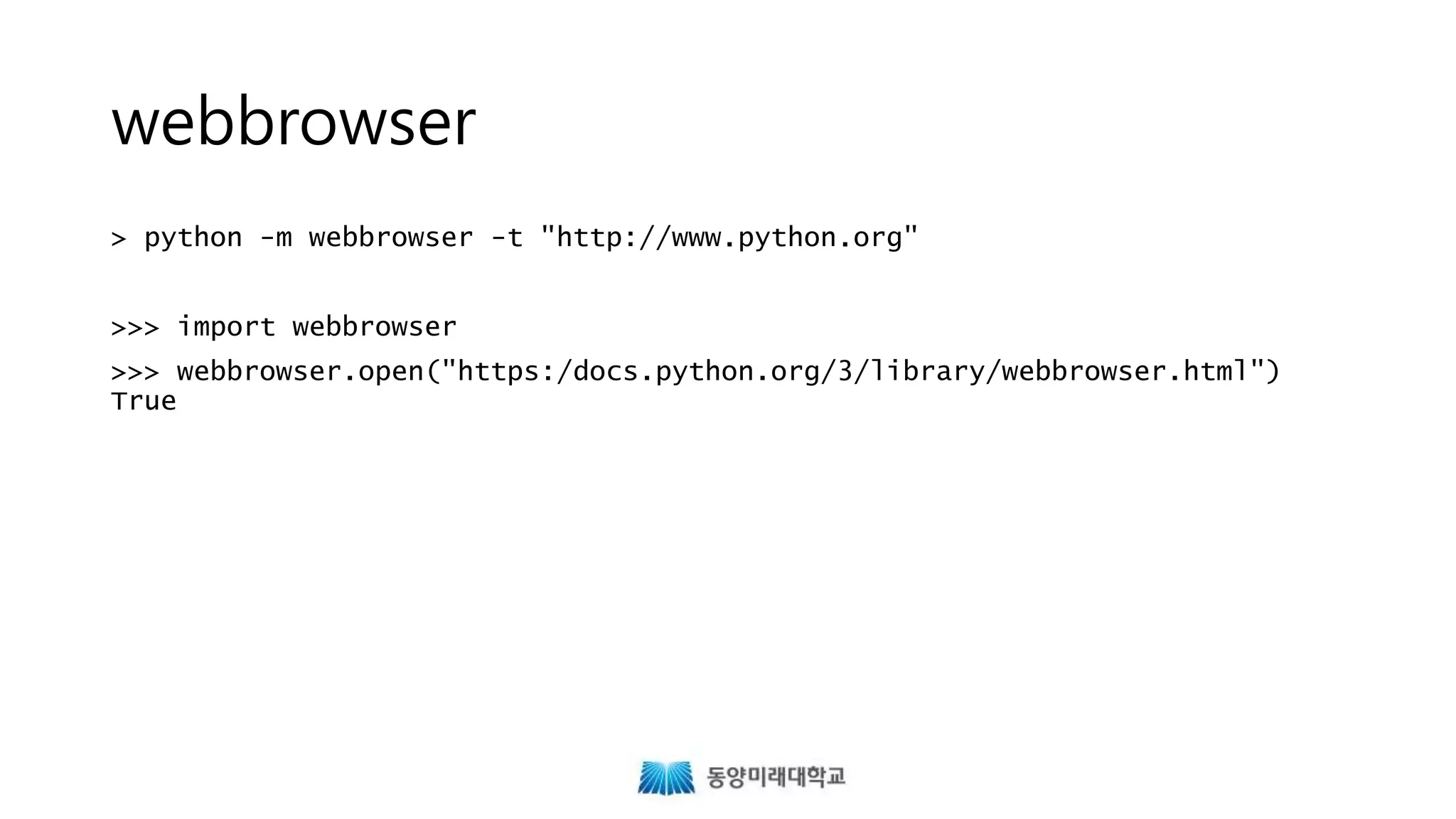 webbrowser
> python -m webbrowser -t "http://www.python.org"
>>> import webbrowser
>>> webbrowser.open("https:/docs.python.org/3/library/webbrowser.html")
True
 
