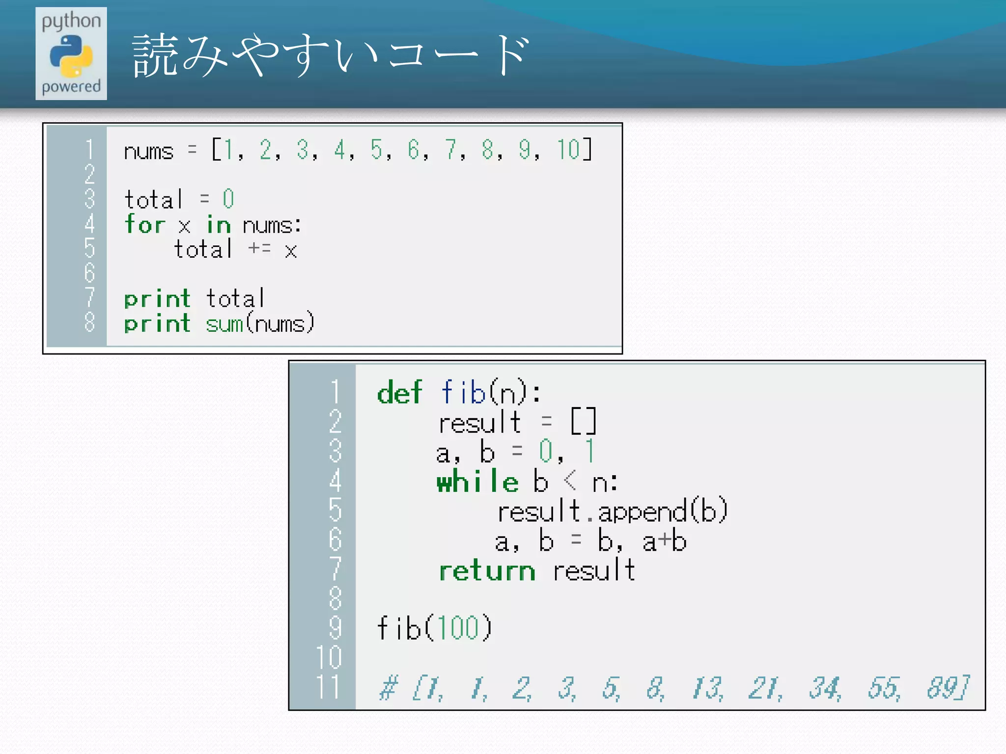 読みやすいコード
