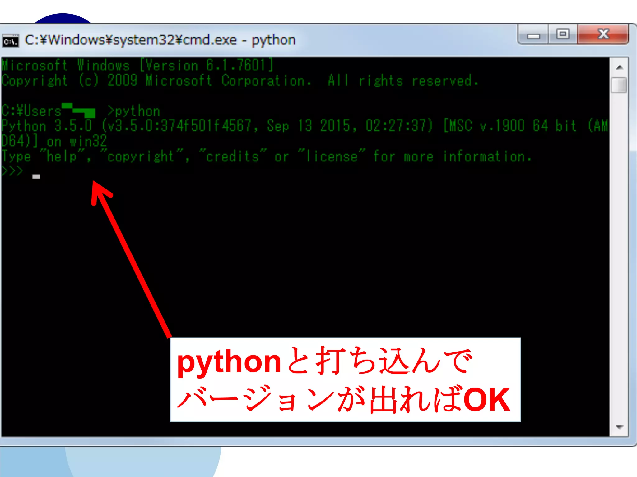 必ずチェック！！
 