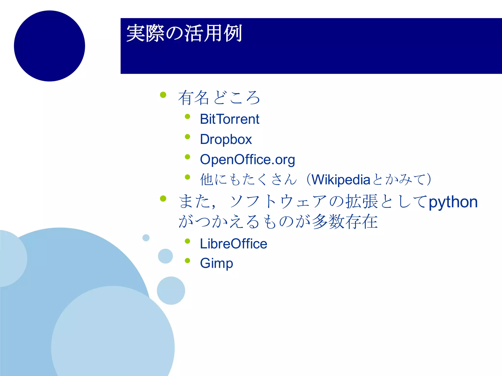 C++で書いたもの(447byte)
 