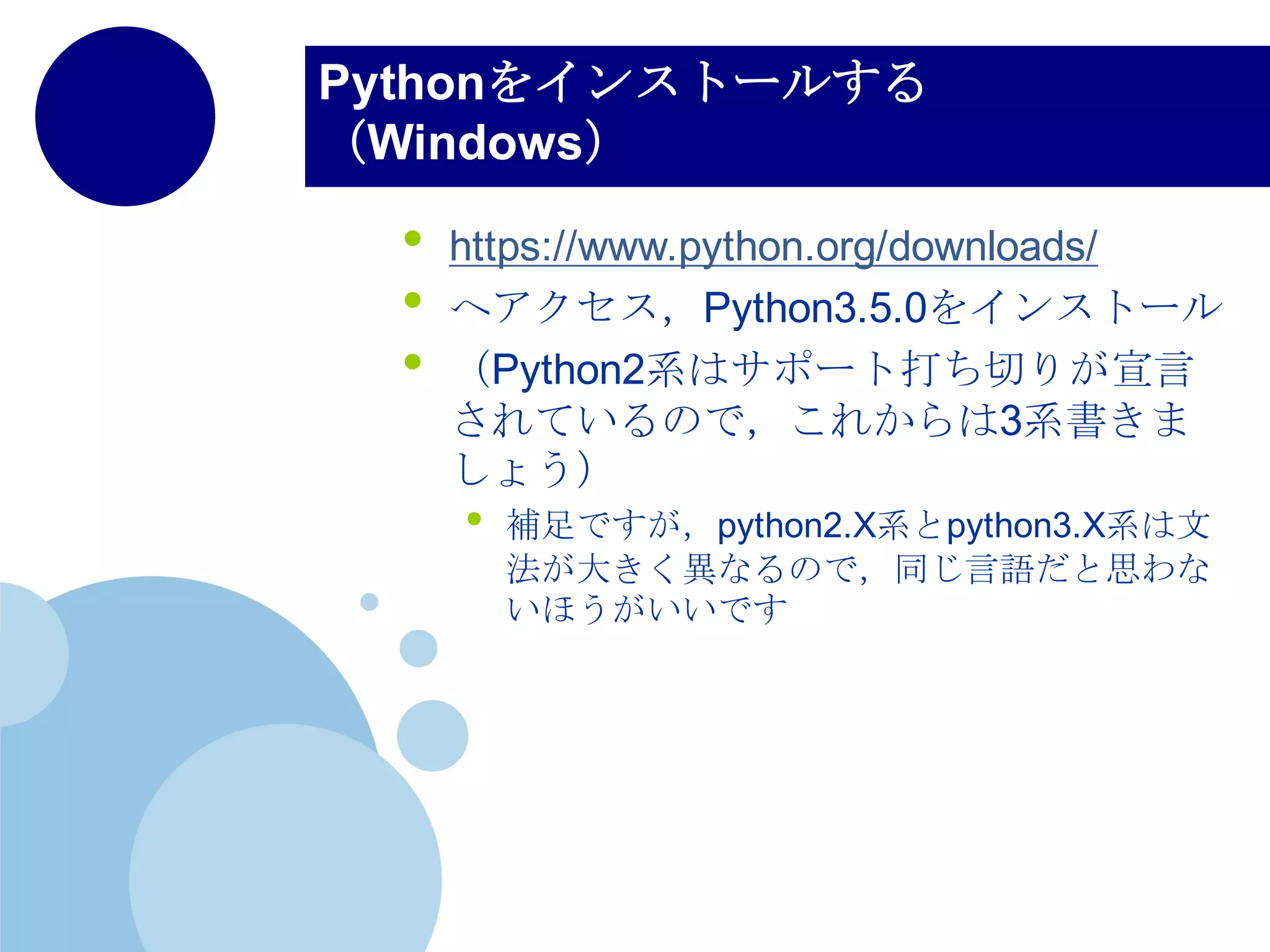 Pythonで書いたもの(195byte)
（コーディングスタイルが違うことも
あるけど，半分くらいでかけてる？
 