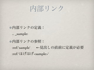 .. _sample:


:ref:`sample`    ←
:ref:`          <sample>`
 