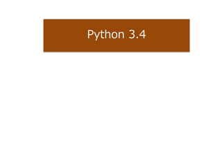 Python 3.4

 