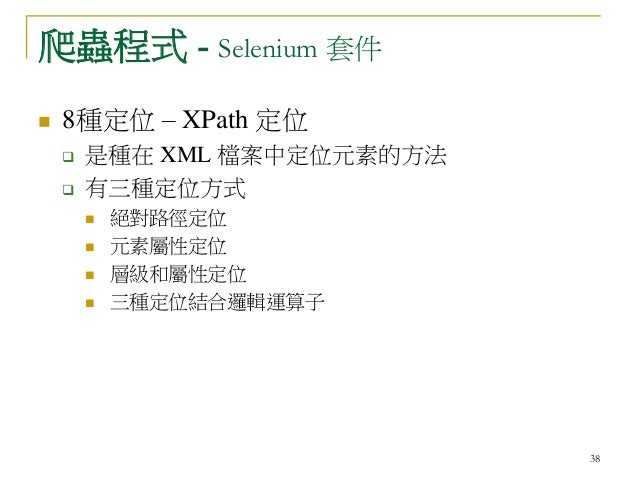 Python系列4