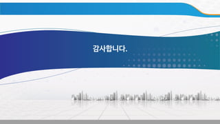 감사니다.
 