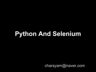 Python And Selenium
charsyam@naver.com
 