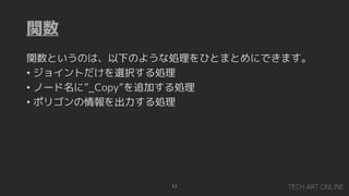 v
17
vȤΤϡ¤Τ褦ʄIҤȤޤȤˤǤޤ
? 祤ȤxkI
? Ω`ˡ_Copy׷ӤI
? ݥꥴ鱨I
 