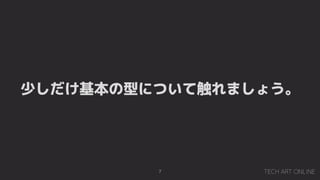 ٤ͤˤĤƴޤ礦
7
 