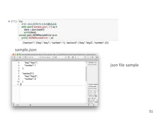 Python Code Training sample1 | PPTX