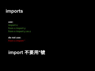 Python coding style guild 19 Langue Rule 17 Style Rule | PPT