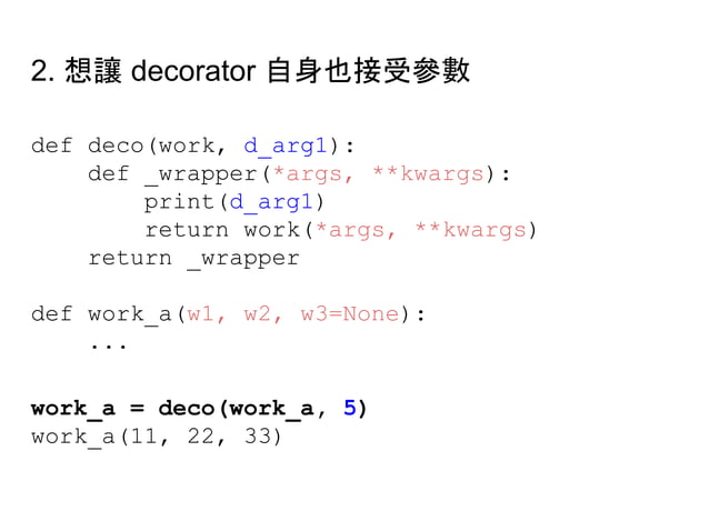 Python decorators (中文) | PDF