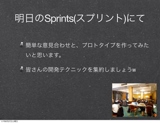 Sprints(   )



                             w




11   8   27
 