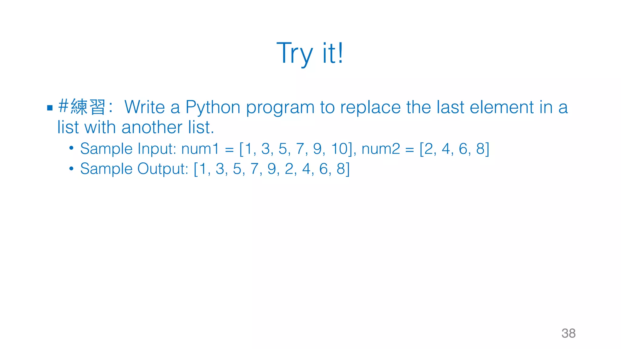 Python Fundamentals - Basic | PPT