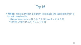 Python Fundamentals - Basic | PDF
