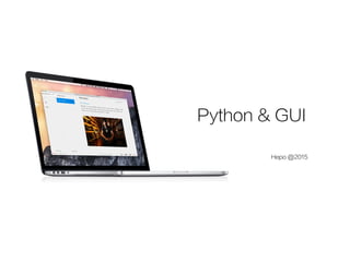 Python&GUI | PPT