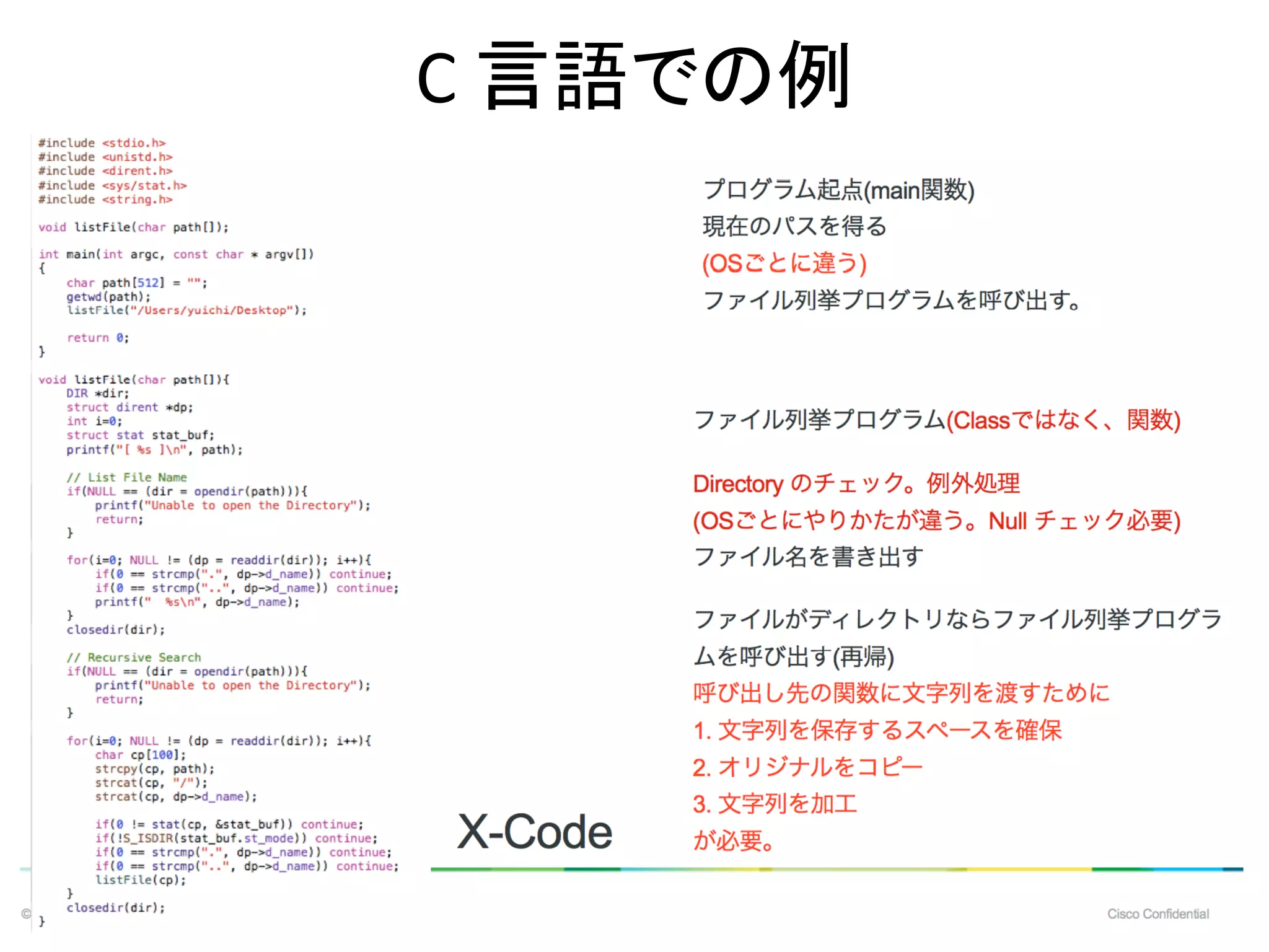 C 
ゝㄒ䛷䛾౛ 
Python 
ධ㛛 
16 
 
