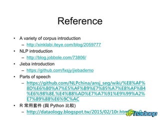 Python in word cloud | PDF