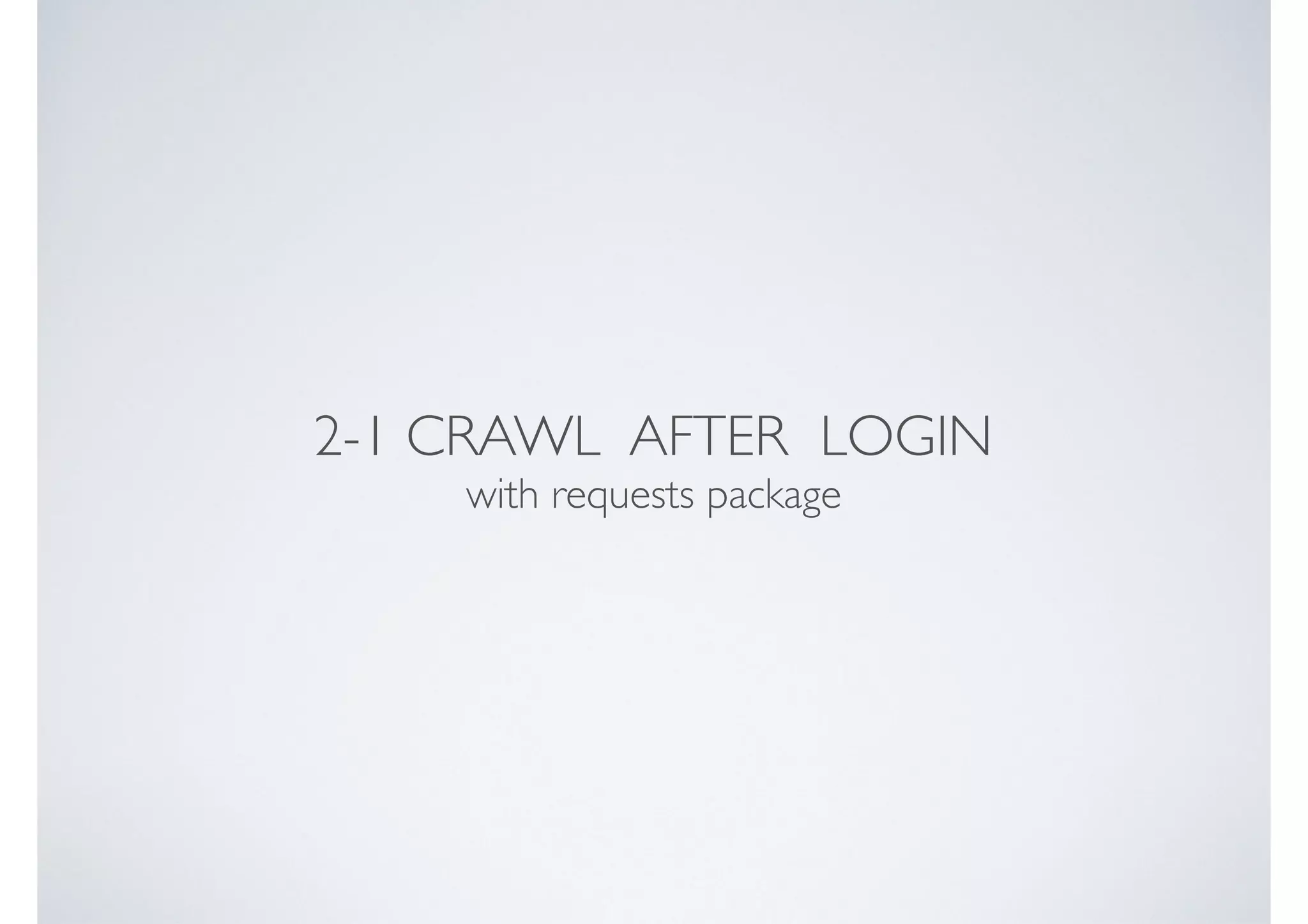 2-1 CRAWL AFTER LOGIN with requests package 
