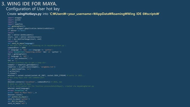Python maya 2018 setup note | PPT