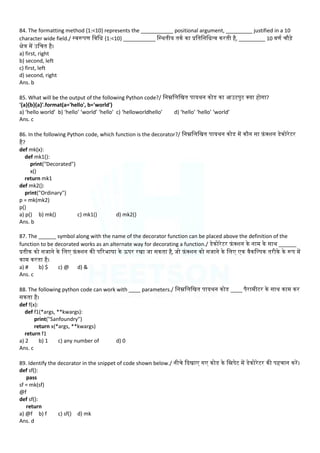 Python MCQ (100 Most Important Question) | PDF