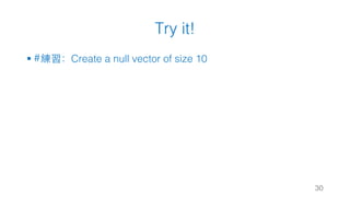 Try it!
§ #練習：Create a null vector of size 10
30
 